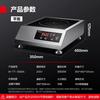 DEMASHI commercial induction cooker high power 3500W induction cooker all copper coil high power commercial hot pot battery stove flat commercial induction cooker stainless steel IH-TT-3500A