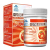 Sainkang brand lycopene soft capsules 60 capsules/bottle lycopene lycopene for men to prepare for pregnancy 1 bottle