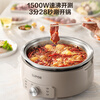 SUPOR 0-coated stainless steel electric hot pot split electric cooking pot hot pot special pot household multi-function electric hot pot 4L meat shabu-shabu pot H40YK780