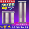 An Junsheng stainless steel heat exchanger household bathroom over-water heating radiator water storage type instant heat exchanger can take a bath 51 tube 600-5 heating interface 6 points