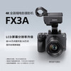 Sony (SONY) ILME-FX3A camera 4K high-definition full-frame movie camera fx3 video travel wedding portable live broadcast equipment high-end live broadcast all-in-one machine FX3A single body + FE24-70mmF2.8 second generation GM package four essential accessories/debugging for live broadcast