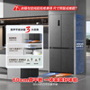 Rongsheng 509 liter double net cross-fold four-door ultra-thin embedded refrigerator first-class energy efficiency air-cooled frost-free BCD-509WD2FPQLA gray national subsidy 517 cross style BCD-509WD2FPQLA gray