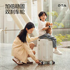 DTA 20-inch children's suitcase can sit and ride on the plane. Baby stroller can be used on the plane. Aluminum frame - ice cream gray. Can bear 200 pounds. 20 inches. Can be boarded.