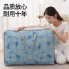 Extra thick student-specific quilt storage bag, large Oxford cloth portable waterproof carrying suitcase, blue large