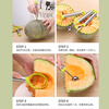 Ye Yu fruit carving knife three-piece set fruit baller multi-functional fruit platter tool stainless steel watermelon ball scoop embossed combination seven-piece set