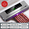 Household vacuum sealing machine cutter vacuum preservation machine small sealing machine food plastic sealing machine vacuum sealing machine cutter type A + 10 20*30cm vacuum bags