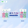 Lion Jialijia Imported Enzyme Whitening Gum Protecting Toothpaste Hundred Flowers and Fresh Fruit Set 130g*3 shipped randomly