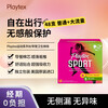 Playtex sports series long tube tampons with flow rate, no sensation during menstruation, no burden when traveling and entering the water, mixed pack of 48 pieces (regular 24 + high flow 24)