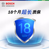 Bosch (BOSCH) car battery high-performance maintenance-free SLI series 75D23L 12V door-to-door installation old-for-new