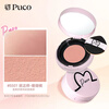 PUCO Lucidism Cushion Blush Mud Yu Expansion Mashed Potato Blush Blush Purple Brightening ss01 That’s it