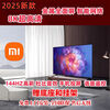 Xiaomi (MI) 75-inch 4K ultra-clear smart voice network TV 65-inch 85-inch full-screen Bluetooth LCD home TV 90-inch door-to-door delivery + free installation