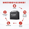 Yuasa car battery high-performance EFB start-stop series EFB N55 12V door-to-door installation old-for-new