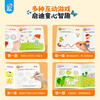 Hairun Sunshine Preschool Concentration Training 100 Pictures, a total of 4 volumes, thinking training, early childhood connection, concentration training, enlightenment, special comprehensive exercises, entrance preparation, preschool, kindergarten mathematics exercise book, children's early education book loan