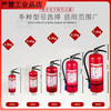 Lesso fire extinguisher water-based carbon dioxide dry powder MF/ABCE4C kg portable 3/5/7Kg fire fighting equipment Lesso 4Kg (shop) with nozzle 2025