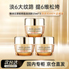 Estee Lauder Estee Lauder Zhi Yan Collagen Moisturizing Cream 15ml*3 Lightening Firming Skin Care Product Set Cosmetic Gift Box