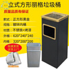 Cigarette butt trash can stainless steel hotel trash can lobby hotel corridor square round vertical ashtray shopping mall elevator entrance peel box against the wall painted side opening (with inner bucket)