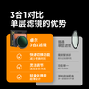 Zhuoer three-in-one filter 67mm 28-layer coating adjustable light reduction filter ND2-32 variable nd filter cpl polarizer suitable for vivo x200 Canon Sony Kang black soft filter