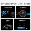 Huawei (HUAWEI) original 100W car charger super fast charging mate70 Pura80 pro mobile phone tablet universal car charger Huawei 100W fast charging built-in Type-C 6A cable