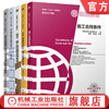 FIDIC Document Translation Series Original Book 2017 Edition Set of 5 volumes Construction Contract Conditions + Production Equipment and Design + Design, Procurement, Construction + Design Construction and Operation Contract Conditions + Customers