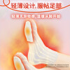 Warm Baby Kobayashi Pharmaceutical Kobayashi Warm Foot Patch Warm Foot Patch Insole Warm Patch Heating Patch Anti-cold Warming Self-Heating Patch 20 Pack