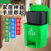 Pedal-operated trash can for commercial garbage classification, large with lid, kitchen, hotel, red, blue, green, gray, outdoor, 100L80, 15 liters of green food waste + inner barrel (comes with garbage bag)
