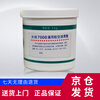 Great Wall 7008 aviation grease -60 +120 1kg/barrel