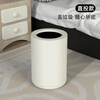 Tongtong legend trash can household large new style bedroom Nordic simple modern kitchen office living room toilet light luxury internet celebrity 10L cream white (without cover)
