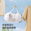 Meiya underwear laundry bag bra wash bag washing machine special protective cover anti-deformation mesh bag artifact