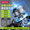 Deli lithium chainsaw household firewood sawing high power 20V small tree felling handheld electric chain saw 4 inches DGJ102-1
