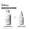 THE ORDINARY 10% Niacinamide + 1% Zinc 30ml Brightening, Oil Control, Pores Reduction, Acne Indica Amine Zinc Triple Control Essence New Year Gift