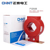Chint current transformer measurement LMZJ1-0.5 100 200 300 400 600/5 0.2S level LMZJ1-0.5 150/5 30 0.2S level