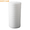 Epe pearl cotton roll protection express moving packaging furniture wood floor packaging film bubble film foam board thick 3mm long 55 meters wide 100cm 8 pounds