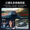 Great Wall 4K three-lens driving recorder 360 mobile phone interconnection ultra-high-definition night vision 24-hour parking monitoring three lenses (front, rear, inside the car) free 64G card
