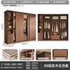 Junlianzhong antique solid wood wardrobe bedroom household sliding door simple wardrobe small apartment large wardrobe 180*60*200cm main + top + side thickened 16cm solid wood board