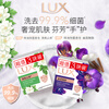 Lux (LUX) soap six-pack, Youlian Charming Skin 100gx3 + Mugwort Camellia 100gx3