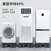 Jiangwutong washing machine base bracket removable drum impeller anti-slip and shock-proof foot pad air conditioner refrigerator heightening suitable for Little Swan Midea Haier Universal