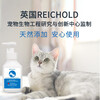 REICHOLD cats and dogs dry cleaning no-wash foam antibacterial deodorant anti-itch shampoo kitten pet shower gel plant extract