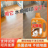 Dust push oil, special mop oil for shopping malls, concentrated dust agent, floor mop oil, tile floor cleaning, hotel cleaning, electrostatic vacuuming, waterless cleaning, polishing and brightening, highly concentrated dust push oil, 3.5 catties + spray bottle