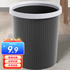 Sodolike Shangdao Press Ring Trash Can Environmentally Friendly Classification Plastic Waste Basket 11L Home Kitchen Bathroom Office