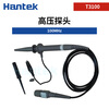 Hantek Hantek oscilloscope ordinary high-voltage probe oscilloscope probe T3100 (100MHz) high-voltage probe