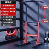ADKING horizontal bar indoor home pull-up floor rack single parallel bar stretching hanging bar home single bar fitness equipment upgraded 5-in-1 outer eight base suction cup foot covers