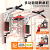 Self-traveling household horizontal bar indoor pull-up device indoor wall horizontal bar rack adjustable indoor horizontal bar pull-up device 2025 upgraded model (3-speed adjustment) piano white rotation