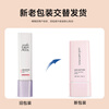 JUNG SAEM MOOL Zheng Xuanmo Isolation Cream Brightens Sunscreen Primer Repairs Dullness Moisturizing Long-lasting Pink 40ml While stocks last