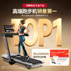 JOHNSON Treadmill Smart Home Foldable Gym Hill Climbing Fitness Equipment Hongmeng Smart Selection Eco TX-5