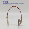 Zhongrunxiang plug-in machine clipping sensor NB1684PSP1AA LEVER