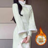 Green plush collar, ladylike style with inverted large sleeves, improved cheongsam for girls, retro Republic of China style dress that can be worn daily, green S (85-95 pounds)