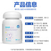 DHA algae oil for infants, children and adolescents DHA 100mg 0-6 years old and above 90 capsules * 3 bottles