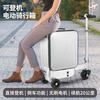 Qijiuyi Electric Luggage One-touch retractable 20-inch boarding case for riding and transportation, super long battery life of 20 kilometers, electric suitcase, silver, 20KM long battery life + 3C certified battery, 20 inches, can be boarded and ridden with reversing