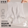 Mengbati underwear women's shapewear seamless high-waisted tummy-tightening buttocks shaping body slimming high-elastic no-wear underwear briefs