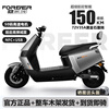 Forever Electric Motorcycle 2025 New 72V Black Gold Graphene Long Range NFC Intelligent Two-Wheeled Electric Motorcycle Gray/1200W/Front Disc and Rear Drum 72V20A - Brand New Black Gold Lead Acid - Complete Vehicle Delivery